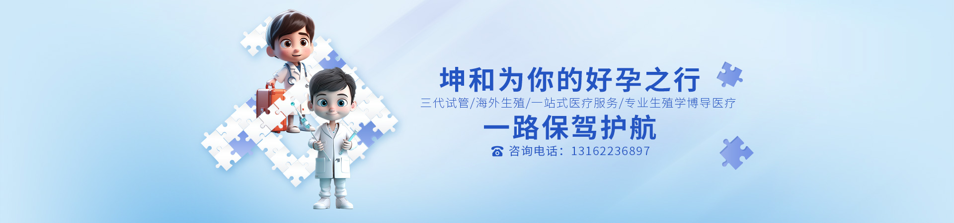 第三方助孕的孩子怎么样