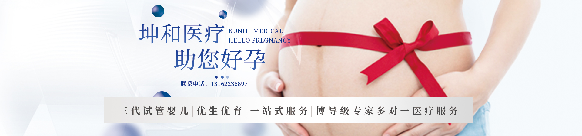 第三方试管助孕方案多少钱