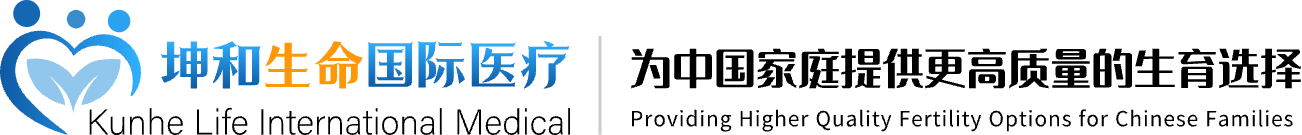 上海坤和助孕中心logo